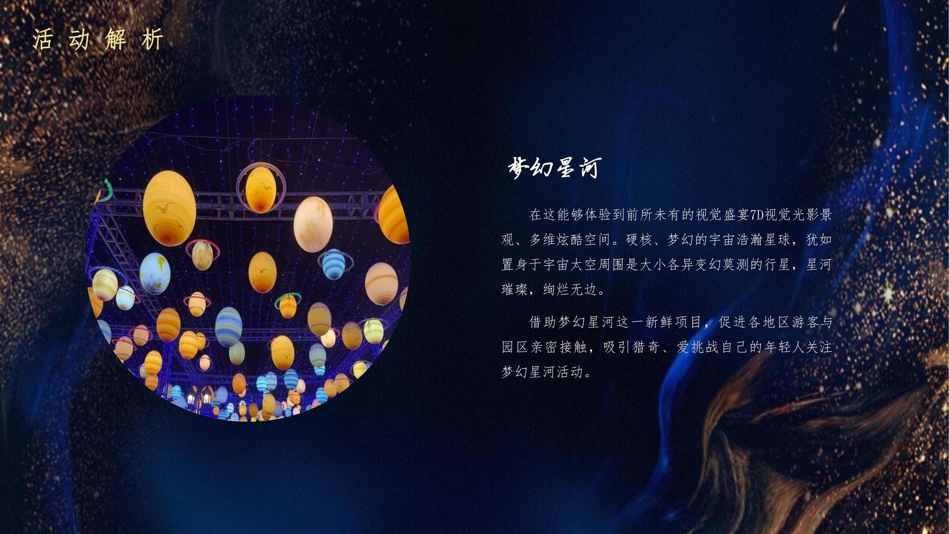 星空蓝海传媒平台举办文化与科技融合主题沙龙